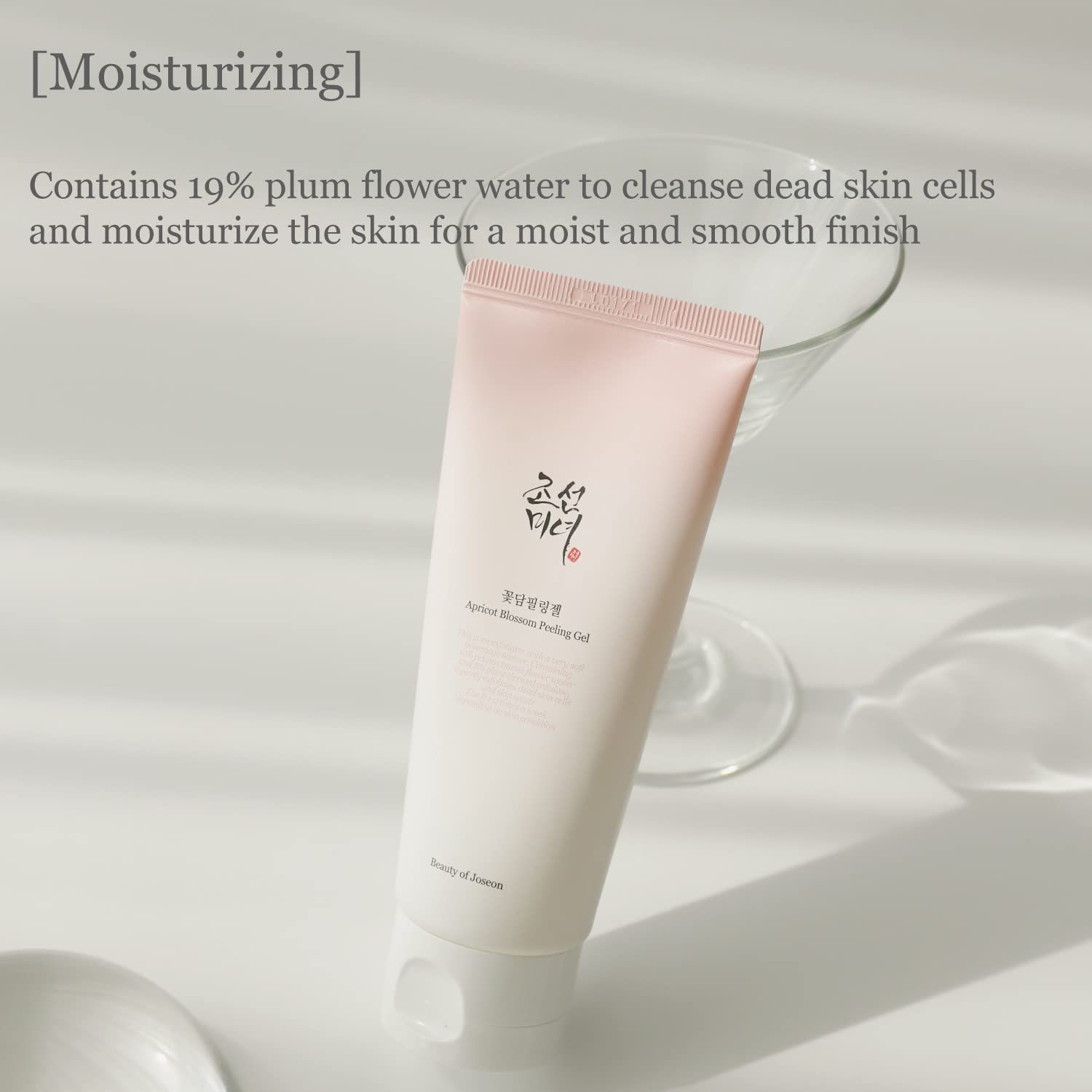 beauty of joseon peeling gel ingredients